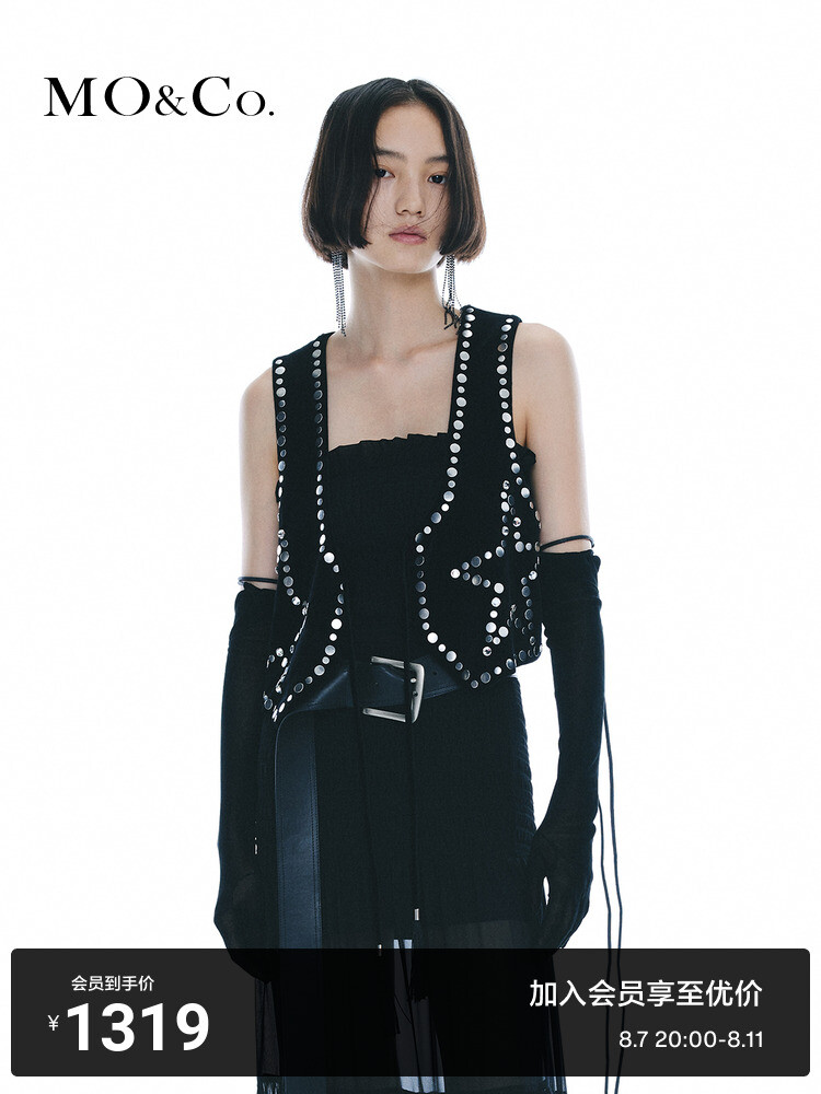 Блестящий жилет Moco с U-образным вырезом, черный
Блестящий жилет Moco с U-образным вырезом, черный