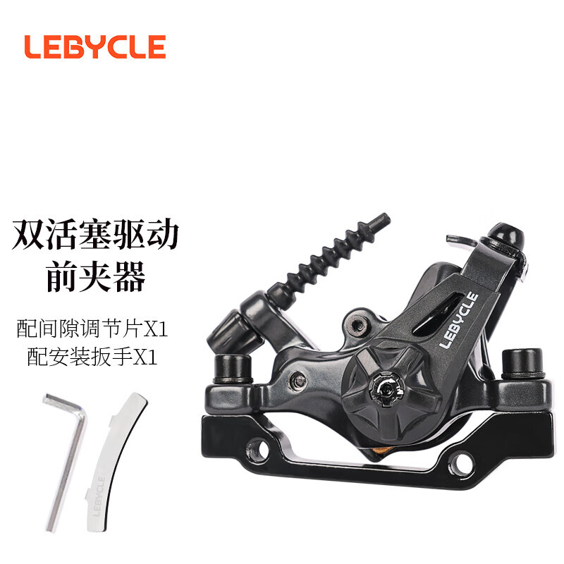 Комплект суппортов LeBycle с двойным приводом для горного велосипеда
Комплект суппортов LeBycle с двойным приводом для горного велосипеда