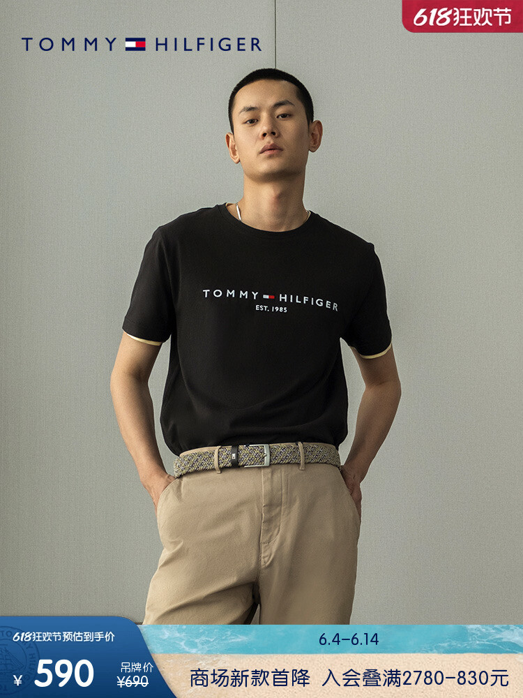 Ремень мужской Tommy Hilfiger с небольшой пряжкой, золотой
Ремень мужской Tommy Hilfiger с небольшой пряжкой, золотой