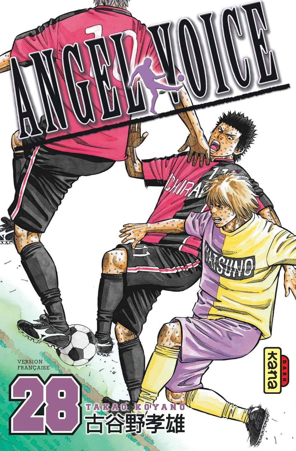 Angel Voice, tome 28 (Angel Voice, 28) (French Edition) (Kana (Educa Books))
Angel Voice, tome 28 (Angel Voice, 28) (French Edition) (Kana (Educa Books))