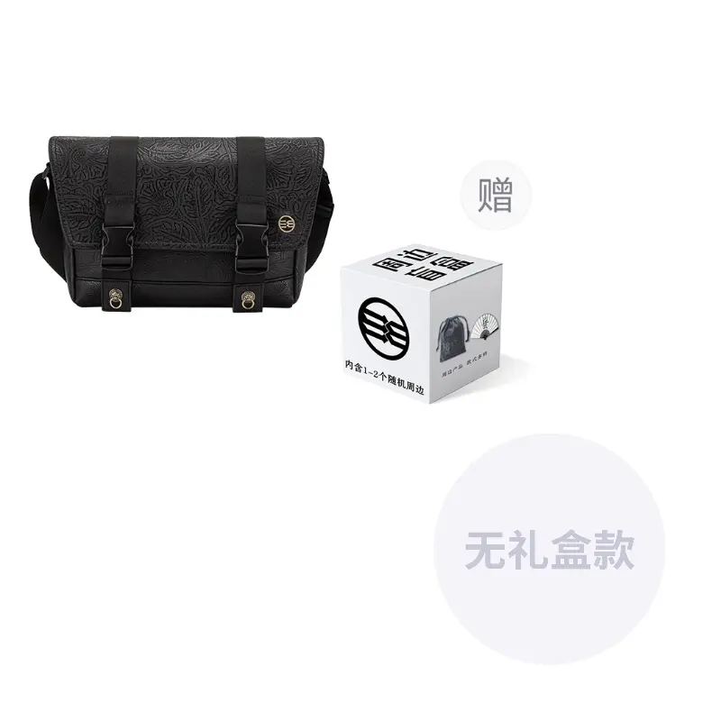 Сумка через плечо Hatsune Miku PVC, черная мужская, Style 1
Сумка через плечо Hatsune Miku PVC, черная мужская, Style 1