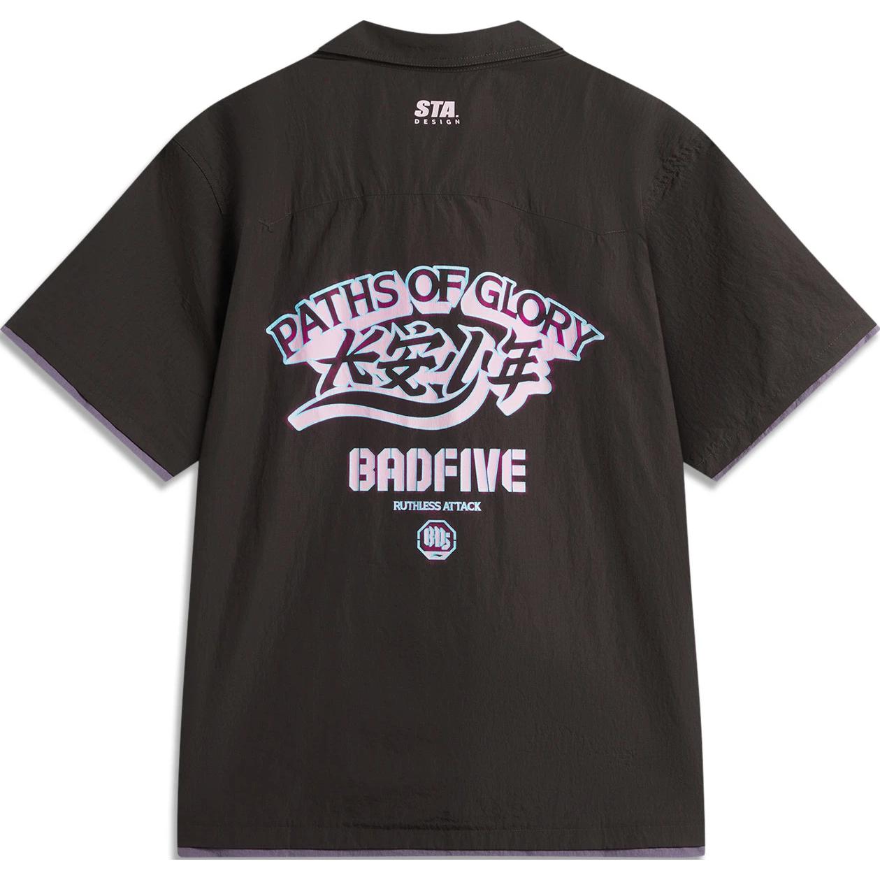 Футболка LiNing Badfive мужская тёмно-шоколадная умбра с глубоким фиолетовым
Футболка LiNing Badfive мужская тёмно-шоколадная умбра с глубоким фиолетовым