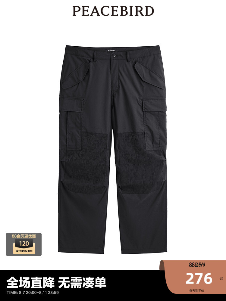 Брюки Peacebird с карманами, черный
Брюки Peacebird с карманами, черный