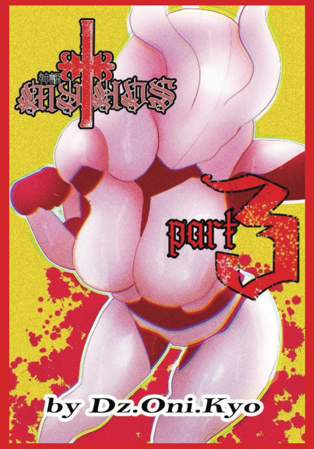 Mythos part 3 (Independently published)
Mythos part 3 (Independently published)