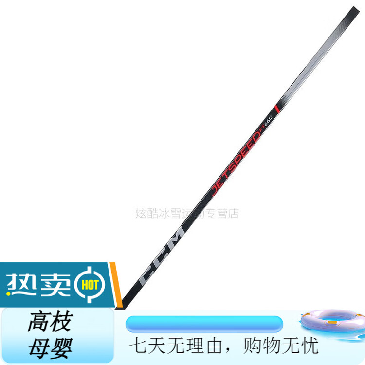 CCM Хоккейная клюшка Jetspeed FT660 для взрослых и детей, новая модель, жесткость 50, левая
CCM Хоккейная клюшка Jetspeed FT660 для взрослых и детей, новая модель, жесткость 50, левая