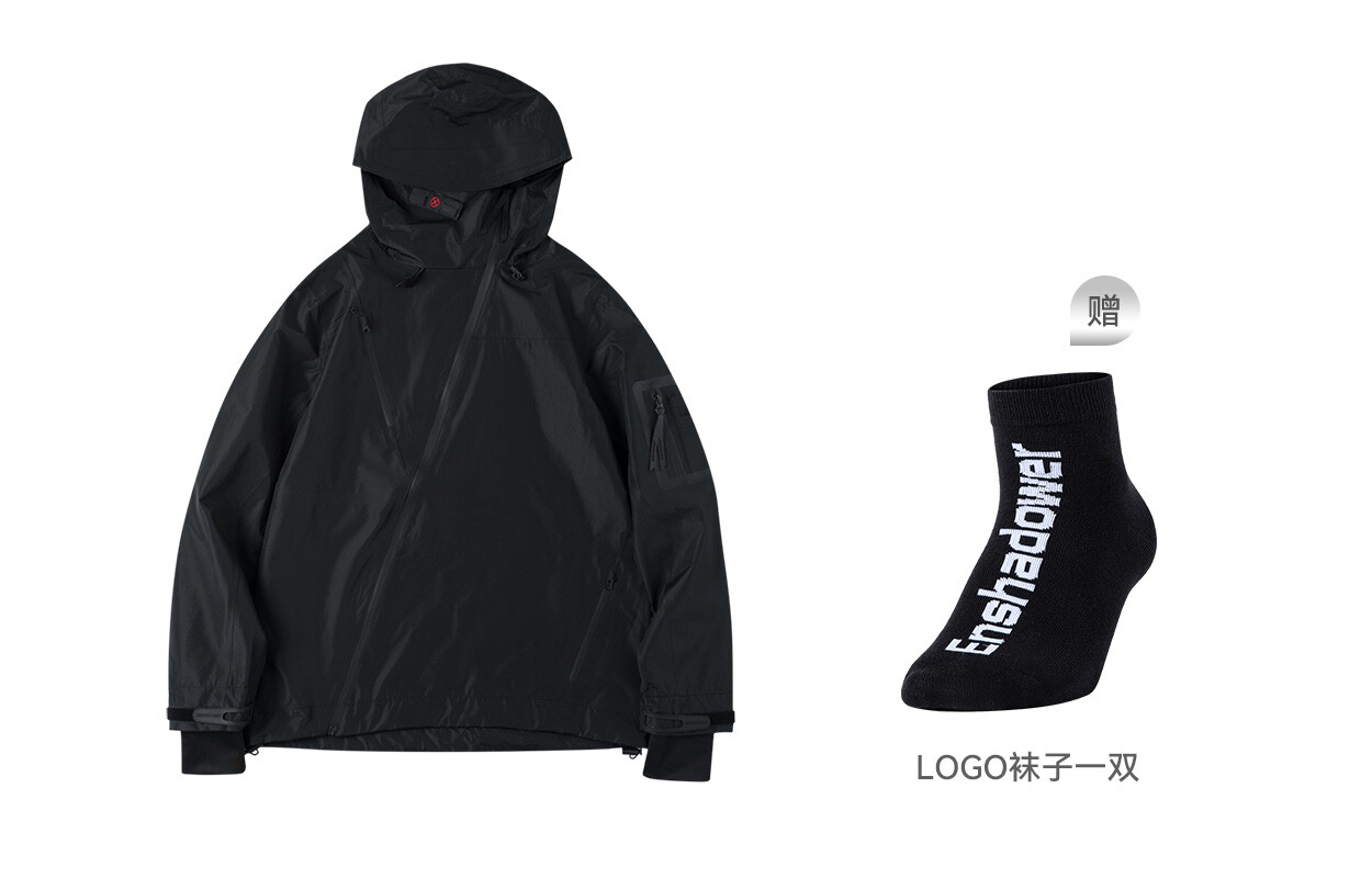 Куртка унисекс для активного отдыха Enshadower
Куртка унисекс для активного отдыха Enshadower