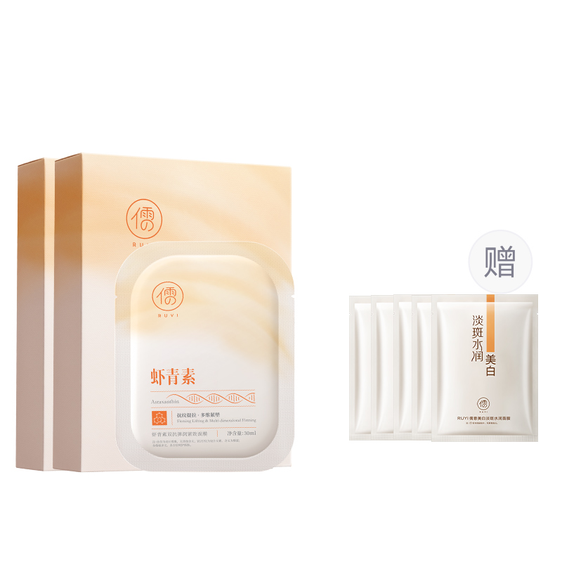 Маска для лица Unisex RUYI
Маска для лица Unisex RUYI