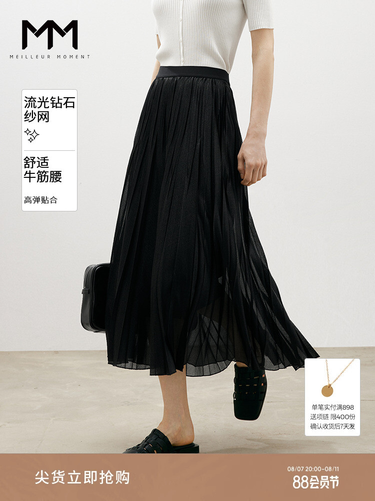 Элегантная юбка Mai Meng плиссированная, черный
Элегантная юбка Mai Meng плиссированная, черный