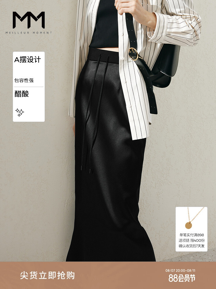 Атласная юбка Mai Meng с высоким разрезом, черный
Атласная юбка Mai Meng с высоким разрезом, черный