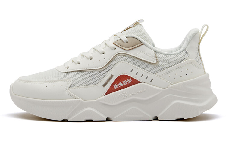 Мужские кроссовки Lifestyle с низким верхом, коричневого цвета 361°, Коричневый, Мужские кроссовки Lifestyle с низким верхом, коричневого цвета 361°
Мужские кроссовки Lifestyle с низким верхом, коричневого цвета 361°, Коричневый, Мужские кроссовки Lifestyle с низким верхом, коричневого цвета 361°