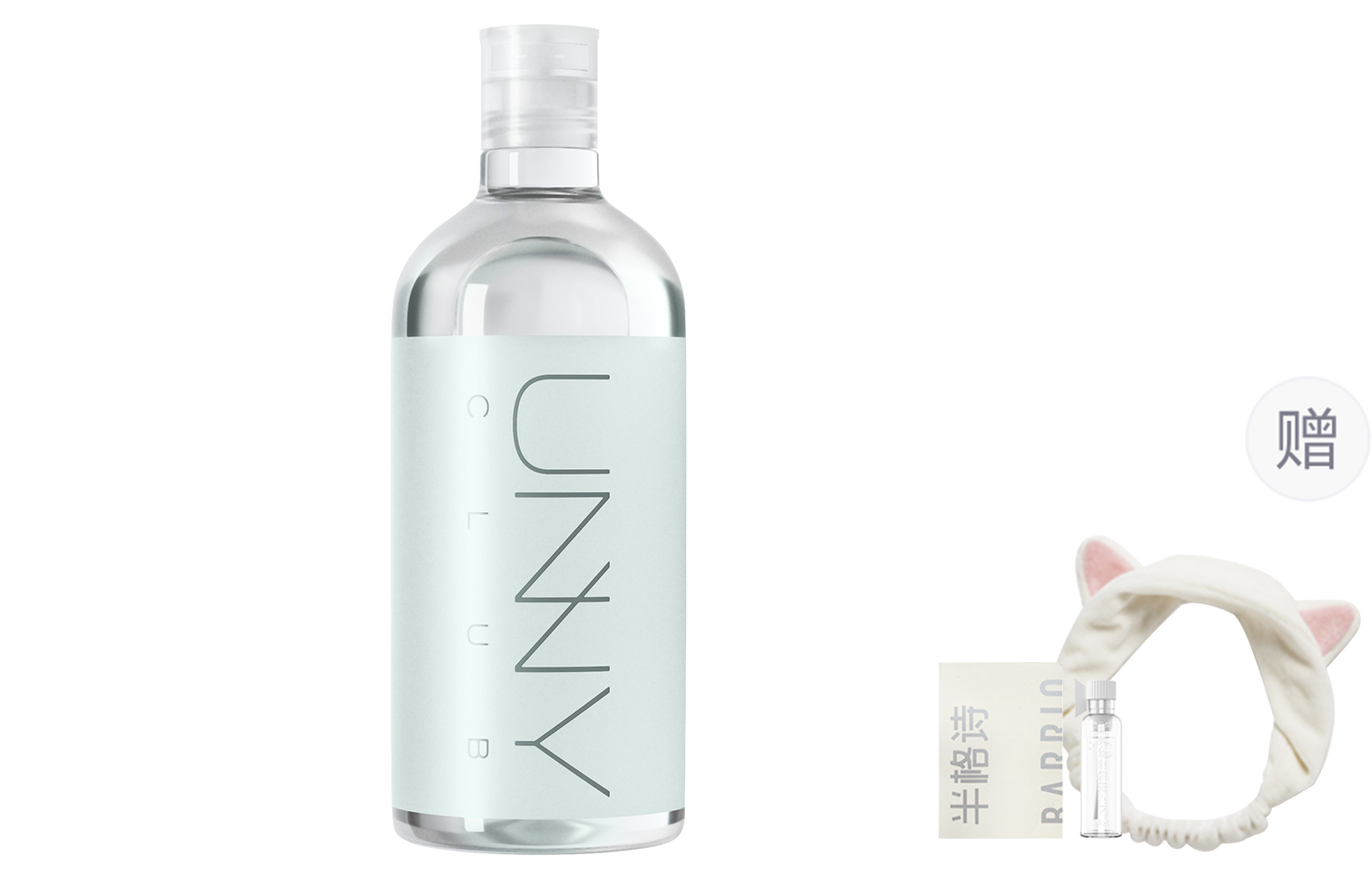 Средство для снятия макияжа unisex UNNY CLUB
Средство для снятия макияжа unisex UNNY CLUB