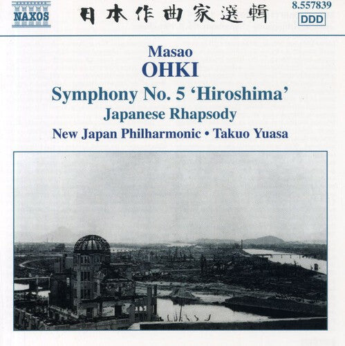 CD диск Ohki / New Japan Philharmonic / Yuasa: Symphony No 5 Hiroshima
CD диск Ohki / New Japan Philharmonic / Yuasa: Symphony No 5 Hiroshima