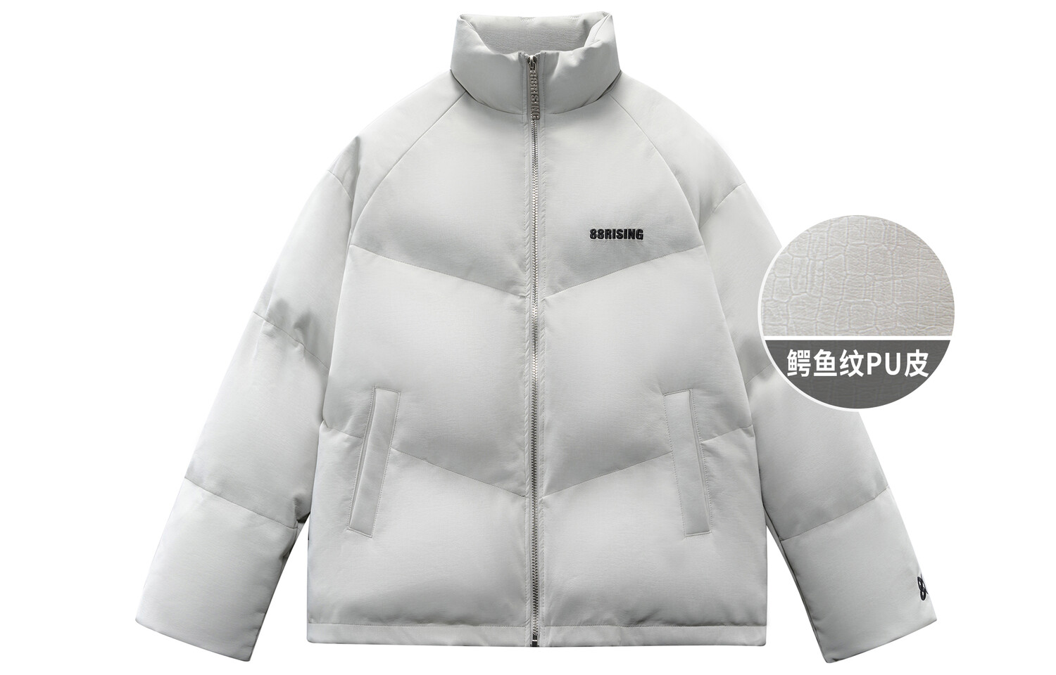 Стеганая куртка унисекс 88rising, Черный
Стеганая куртка унисекс 88rising, Черный