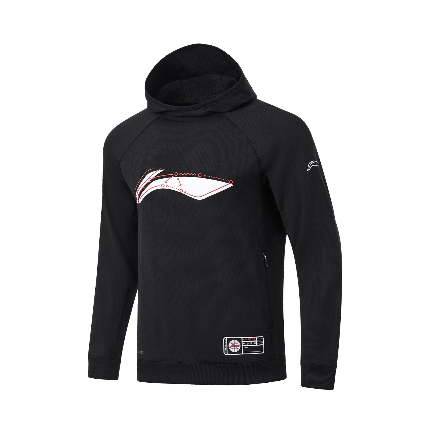 CBA Collection Толстовка мужская черная Lining, черный
CBA Collection Толстовка мужская черная Lining, черный