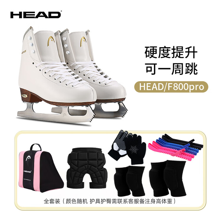 HEAD Коньки для фигурного катания F800_Pro+ с защитой для бедер, перчатками и сумкой, размер 29
HEAD Коньки для фигурного катания F800_Pro+ с защитой для бедер, перчатками и сумкой, размер 29