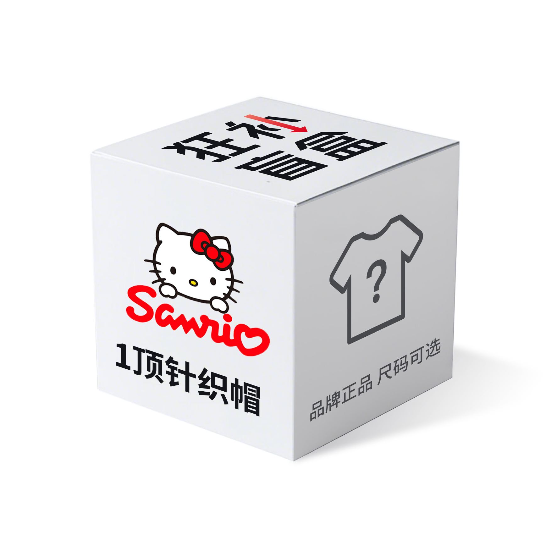 Бейсболка Unisex Sanrio, comes with a random beanie
Бейсболка Unisex Sanrio, comes with a random beanie