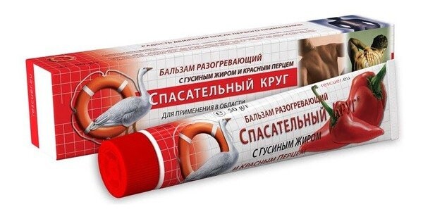 Dr Retter, Ratownik 60, разогревающий массажный крем с гусиным жиром, 45 г
Dr Retter, Ratownik 60, разогревающий массажный крем с гусиным жиром, 45 г