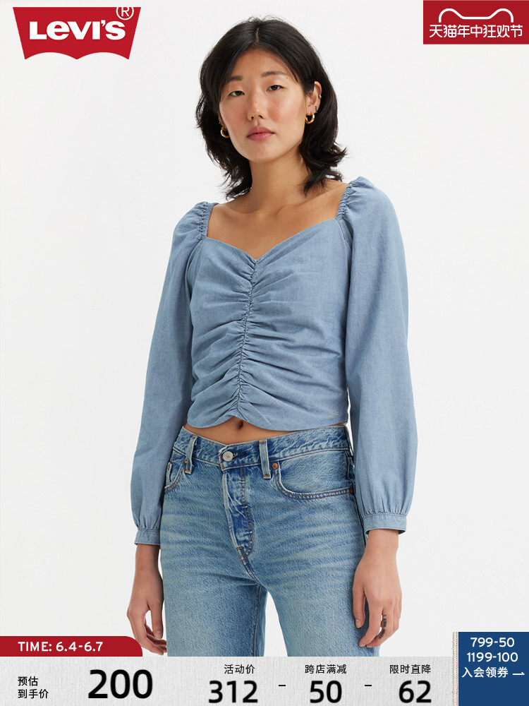 Топ короткий женский Levi's с пышными рукавами, синий
Топ короткий женский Levi's с пышными рукавами, синий