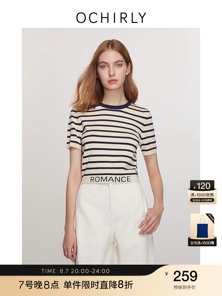 Свитер женский Ochirly с короткими рукавами, кремовый / черный
Свитер женский Ochirly с короткими рукавами, кремовый / черный