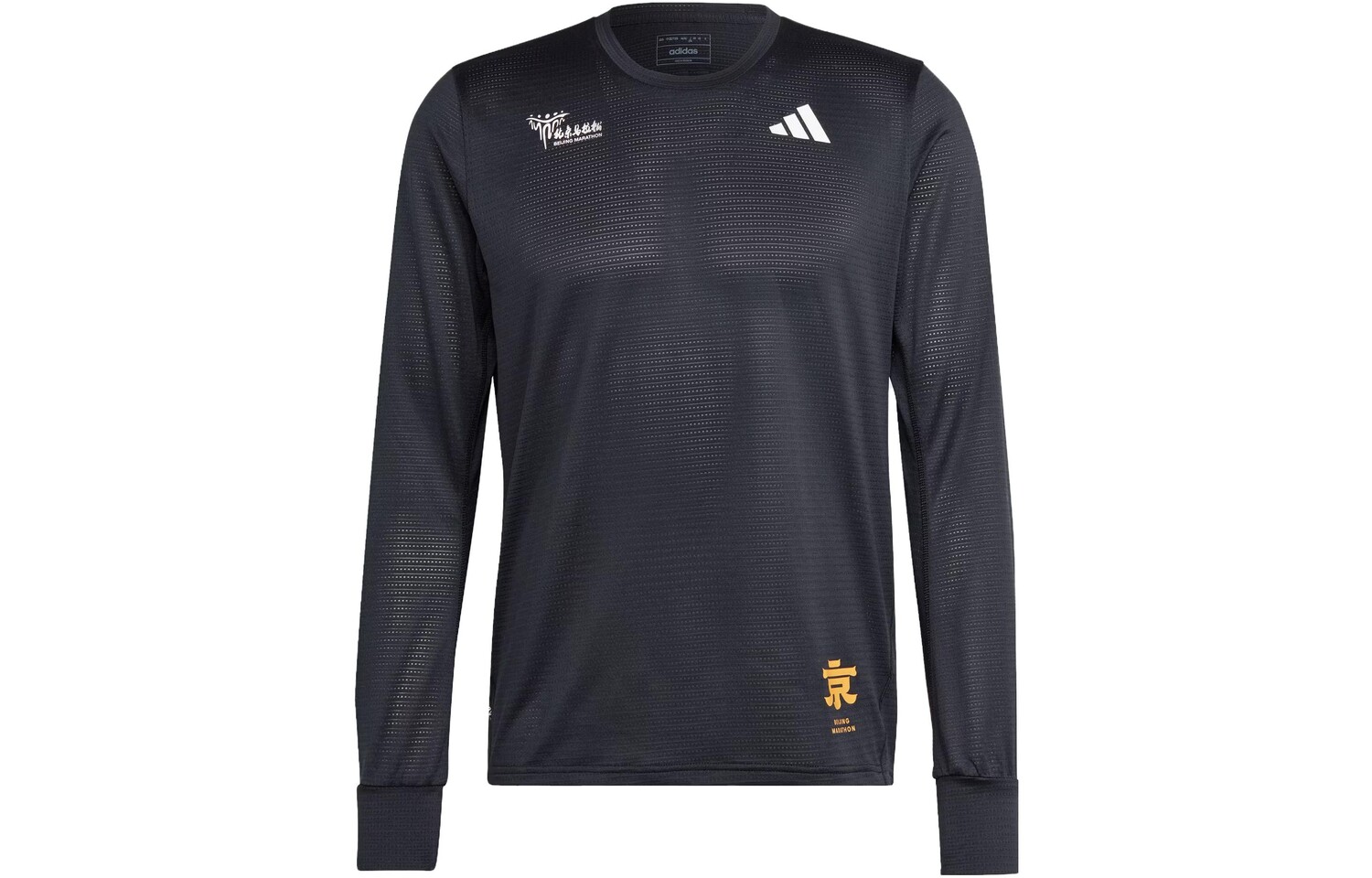 Футболка мужская черная Adidas, черный
Футболка мужская черная Adidas, черный