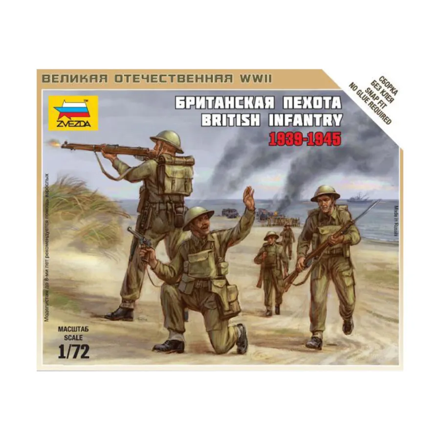 Британская пехота 1939-1945 гг., Art of Tactic Miniatures (1:72)
Британская пехота 1939-1945 гг., Art of Tactic Miniatures (1:72)