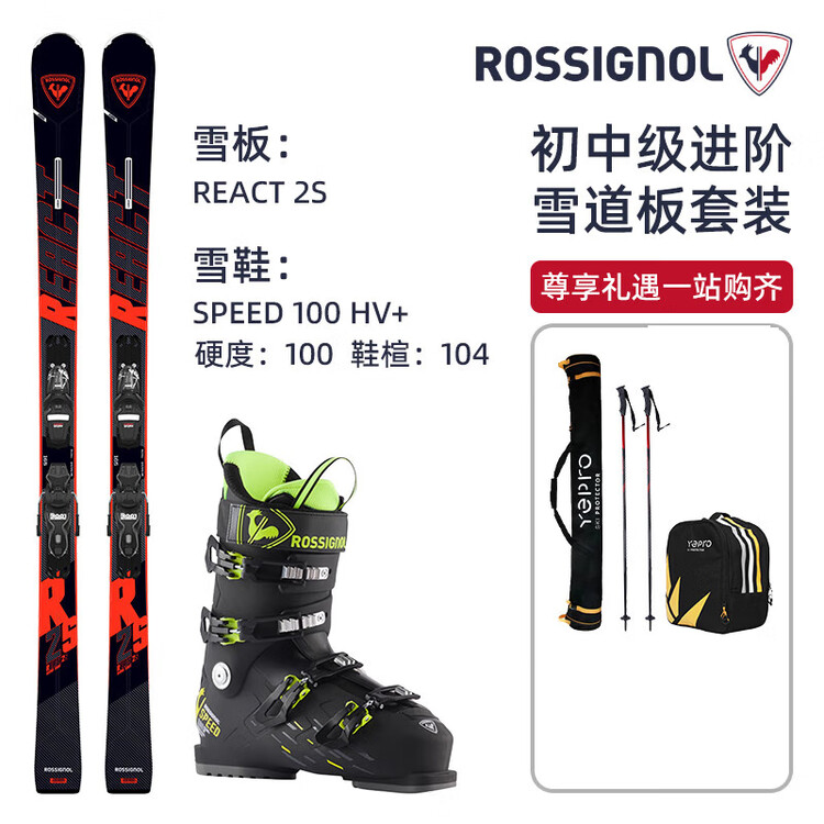 Rossignol Комплект лыж для лыжников среднего и продвинутого уровня, включая лыжные ботинки и лыжи, классический черный комплект F, 154 см
Rossignol Комплект лыж для лыжников среднего и продвинутого уровня, включая лыжные ботинки и лыжи, классический черный комплект F, 154 см