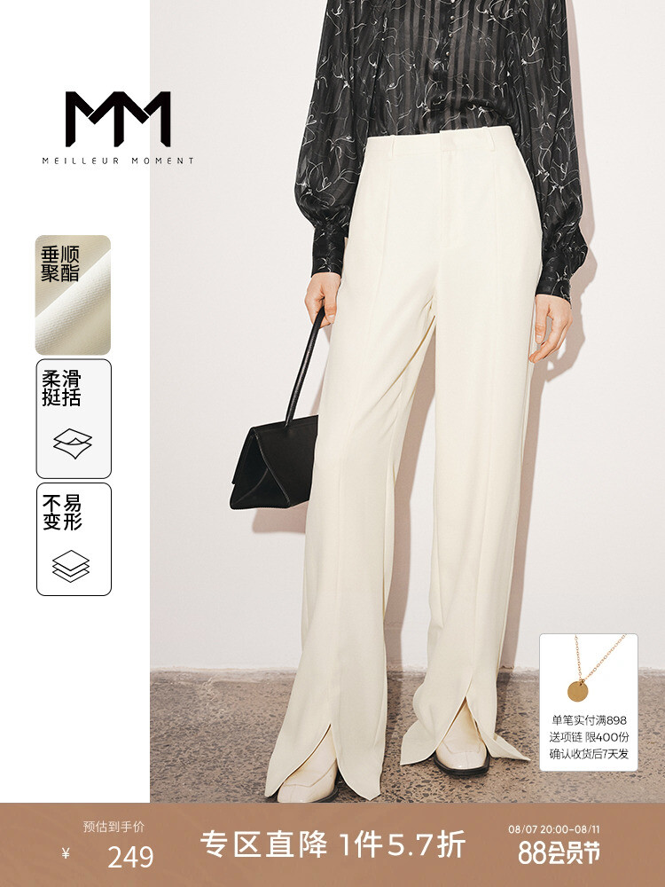 Повседневные брюки Mai Meng с высокой талией, белый
Повседневные брюки Mai Meng с высокой талией, белый