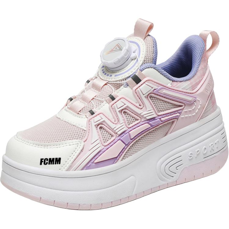 Детская повседневная обувь для детей FCMM, розовый
Детская повседневная обувь для детей FCMM, розовый