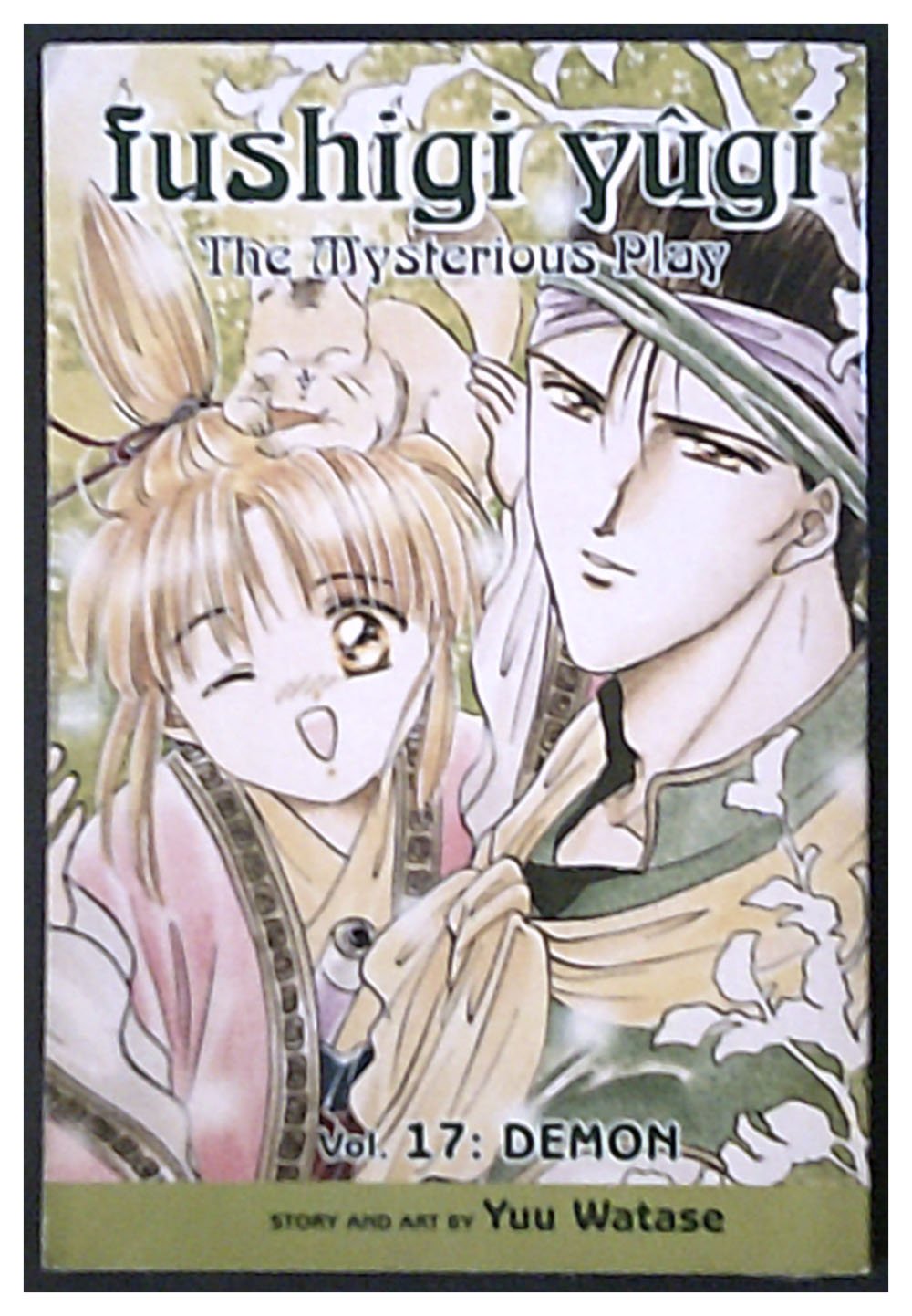 Fushigi Yugi Volume 17: The Mysterious Play: Demon v. 17 (Manga) (Gollancz)
Fushigi Yugi Volume 17: The Mysterious Play: Demon v. 17 (Manga) (Gollancz)