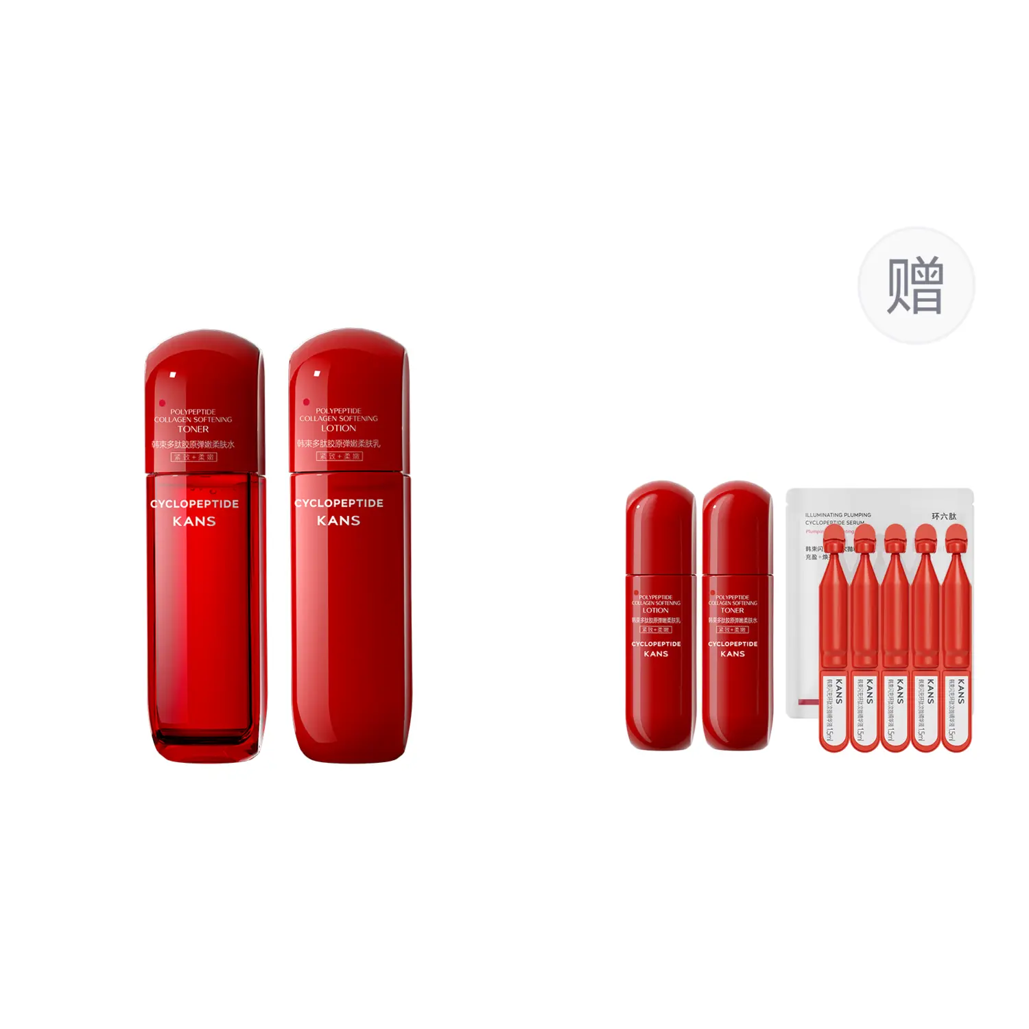 KANS Красный малый круглый кулон Ivory набор для ухода за кожей увлажняет и питает 80мл+80мл
KANS Красный малый круглый кулон Ivory набор для ухода за кожей увлажняет и питает 80мл+80мл