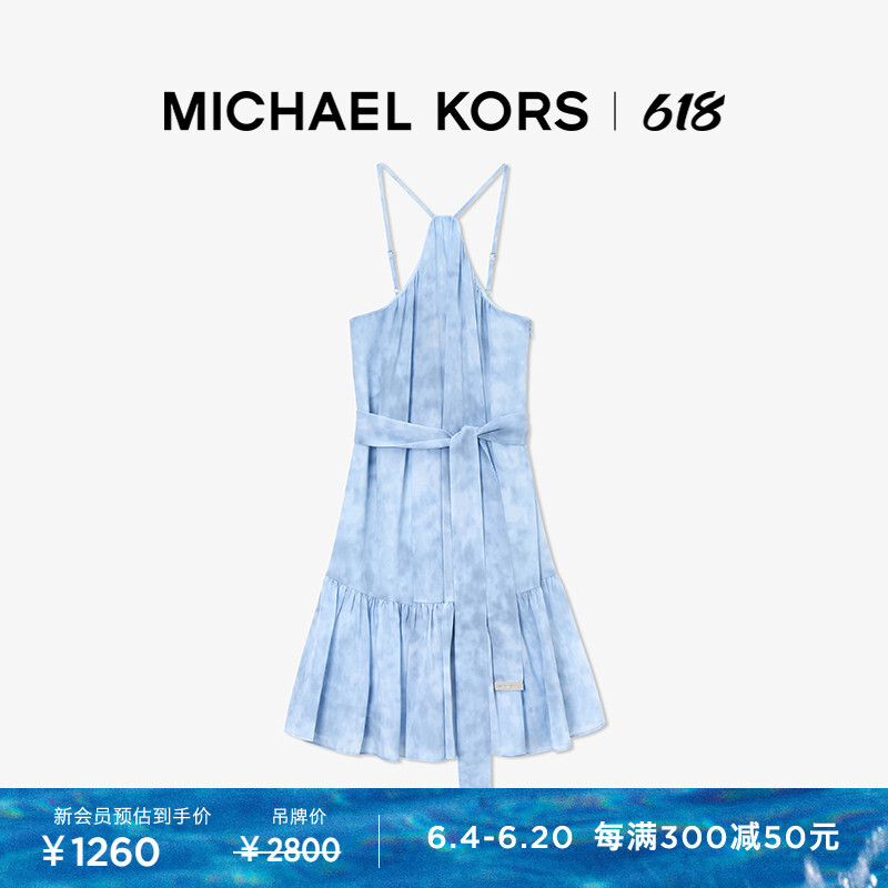 Платье Michael Kors с принтом, светло - голубой
Платье Michael Kors с принтом, светло - голубой