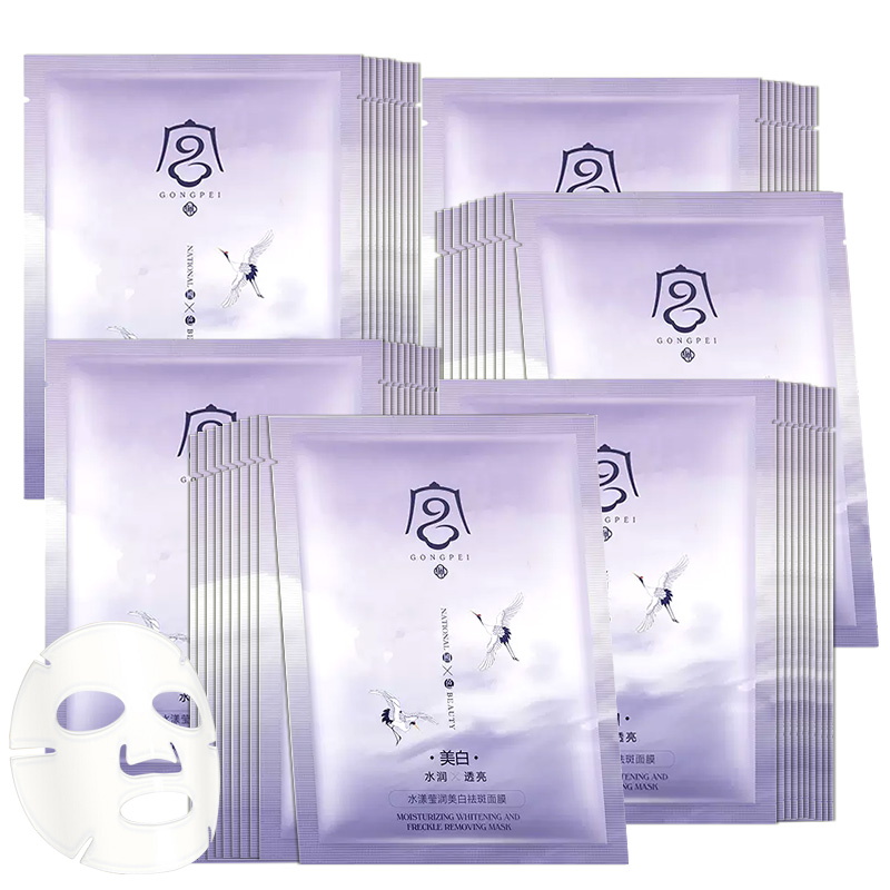 Маска для лица Unisex Gong Pei
Маска для лица Unisex Gong Pei