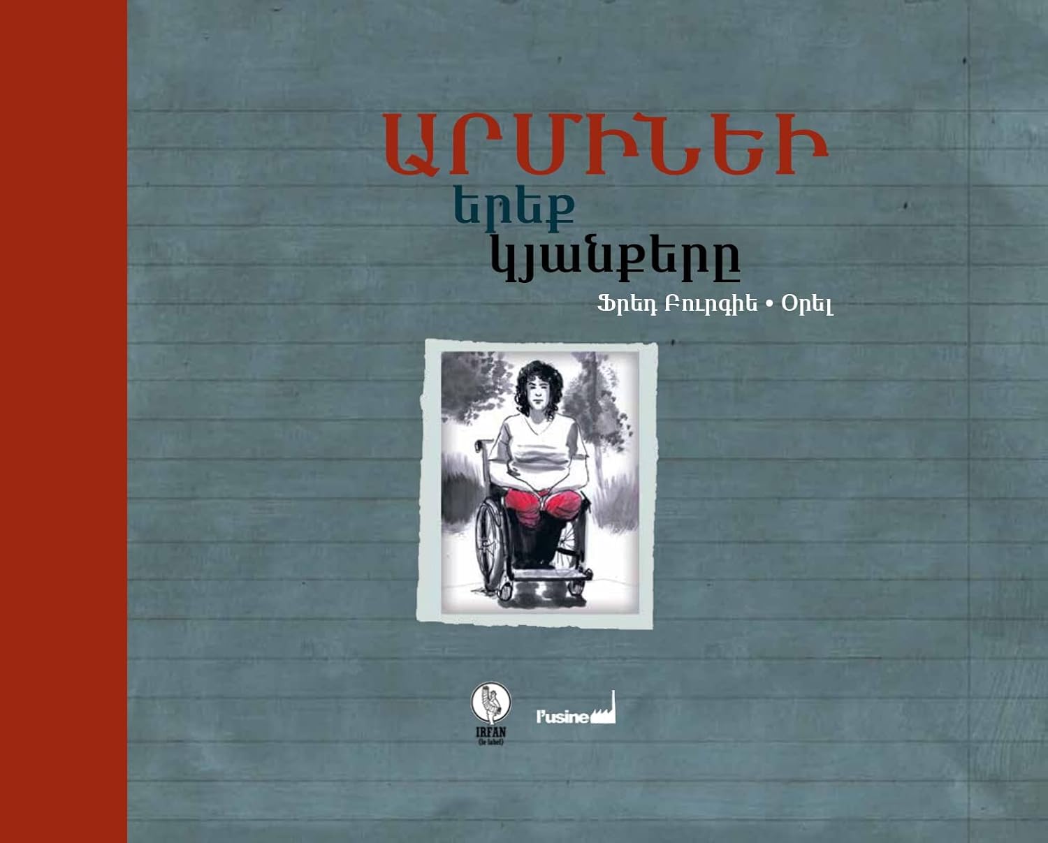 Les 3 vies d'Arminé (Version arménienne): Version Arménienne (Version arménienne) (2023)
Les 3 vies d'Arminé (Version arménienne): Version Arménienne (Version arménienne) (2023)