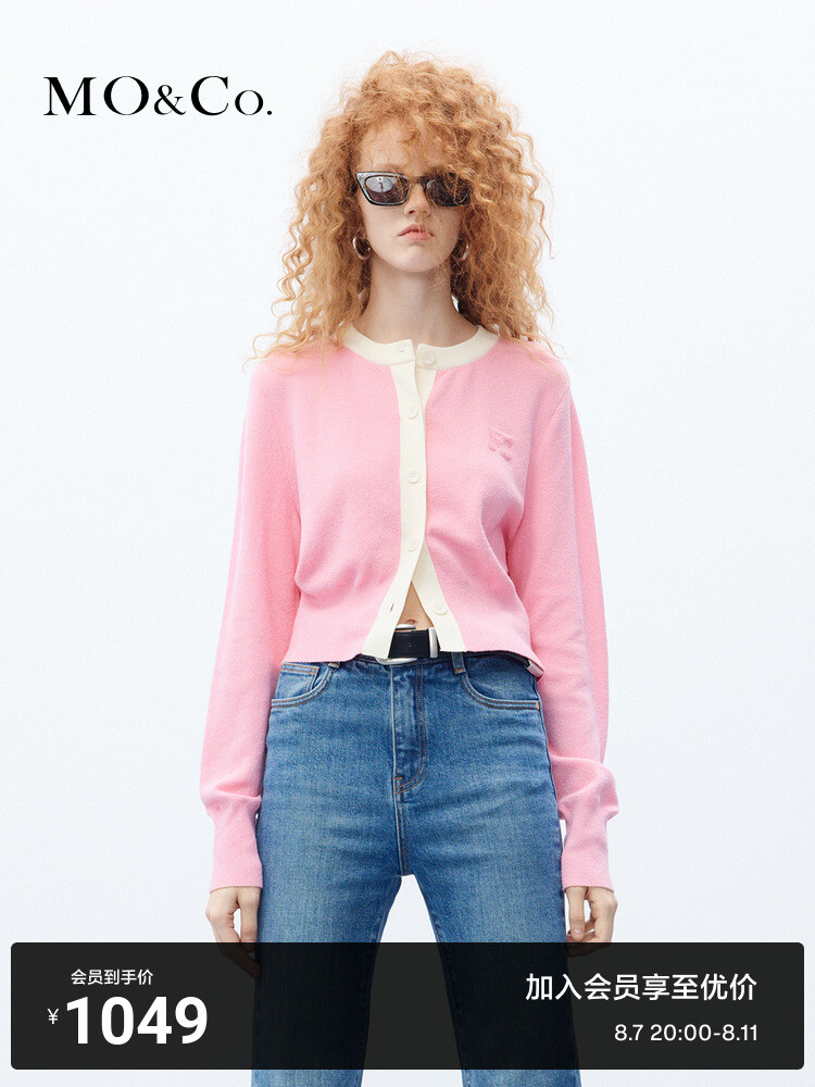 Махровый вязаный кардиган Moco с вышивкой по краю, розовый
Махровый вязаный кардиган Moco с вышивкой по краю, розовый