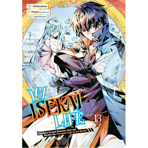 Книга My Isekai Life 13: I Gained A Second Character Class And Became The Strongest Sage In The World!
Книга My Isekai Life 13: I Gained A Second Character Class And Became The Strongest Sage In The World!