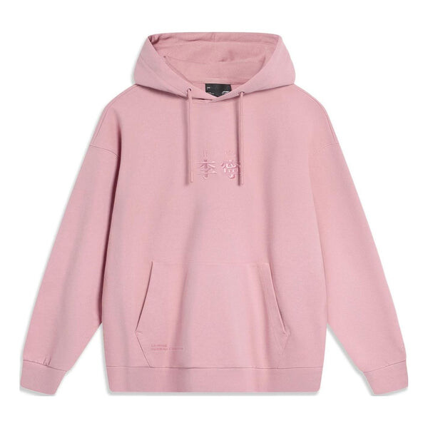 Толстовка с капюшоном с вышитым логотипом Li-Ning, розовый
Толстовка с капюшоном с вышитым логотипом Li-Ning, розовый