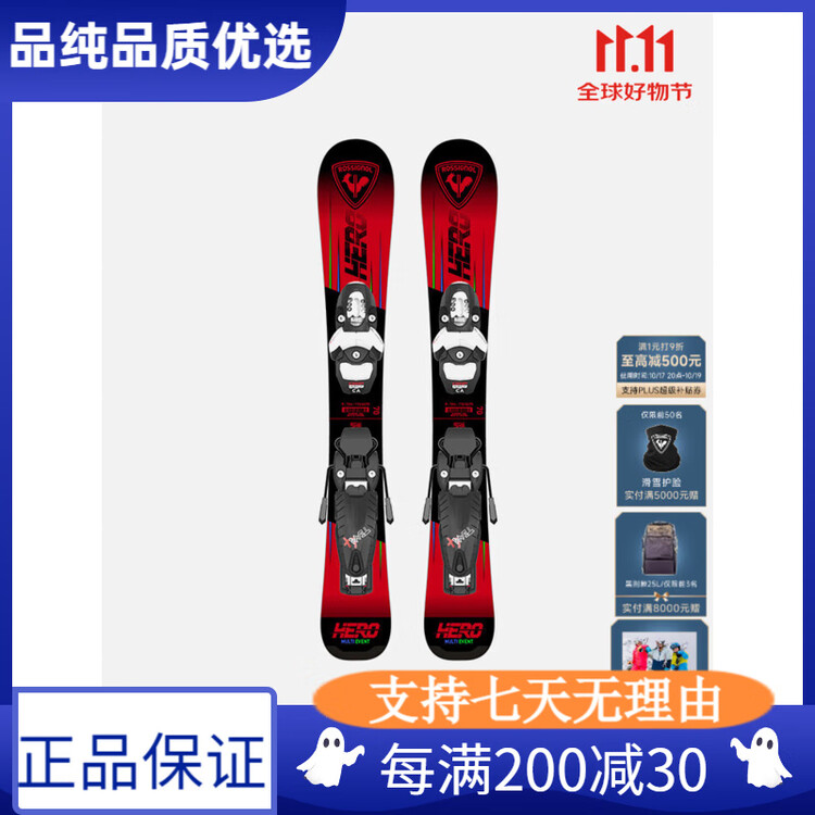 Rossignol Новые детские профессиональные лыжи серии Hero Kid, красная, 80 см
Rossignol Новые детские профессиональные лыжи серии Hero Kid, красная, 80 см