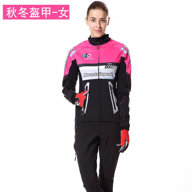 Велосипедный костюм женский Mountainpeak демисезонный флисовый с принтом L, мультиколор
Велосипедный костюм женский Mountainpeak демисезонный флисовый с принтом L, мультиколор