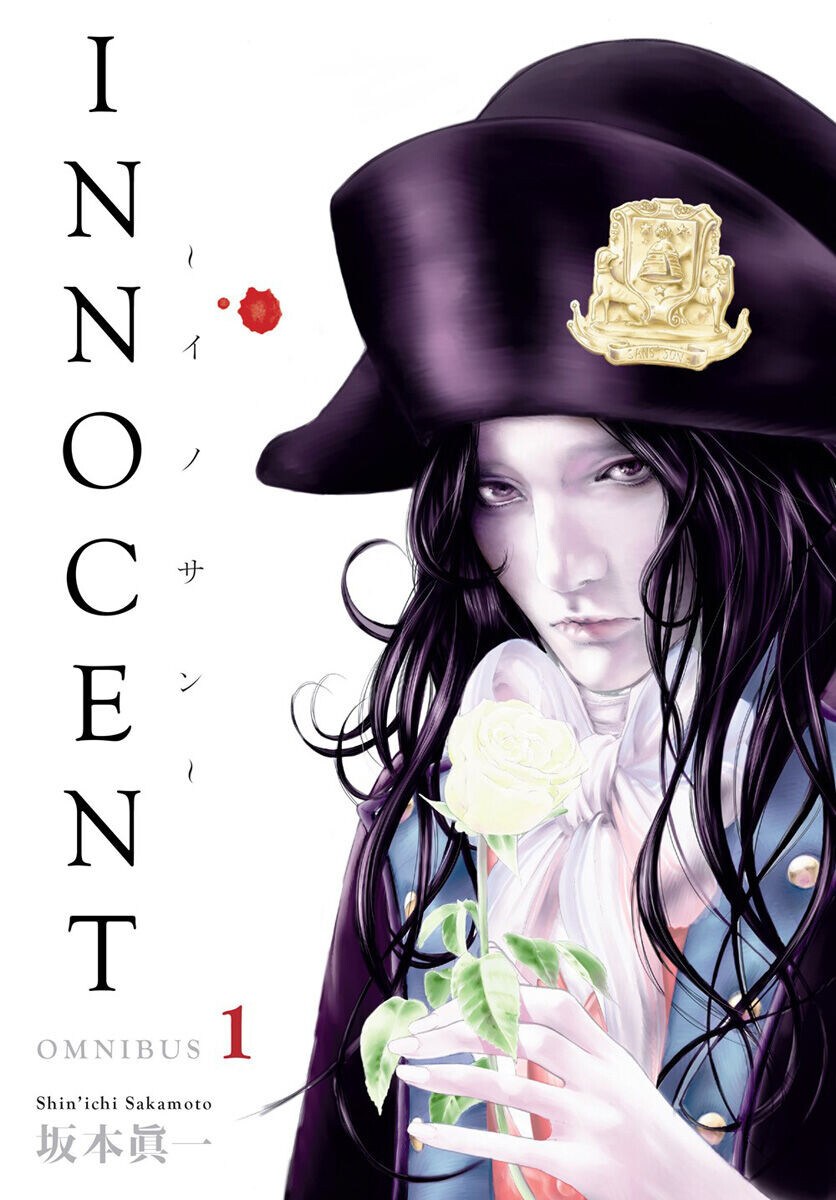 Манга Innocent Manga Omnibus Volume 1
Манга Innocent Manga Omnibus Volume 1