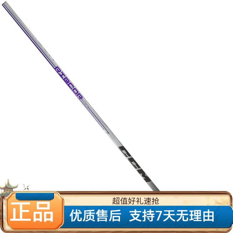 CCM Клюшка для хоккея Ribcor 84K/86K, левая, для детей, подростков и взрослых
CCM Клюшка для хоккея Ribcor 84K/86K, левая, для детей, подростков и взрослых