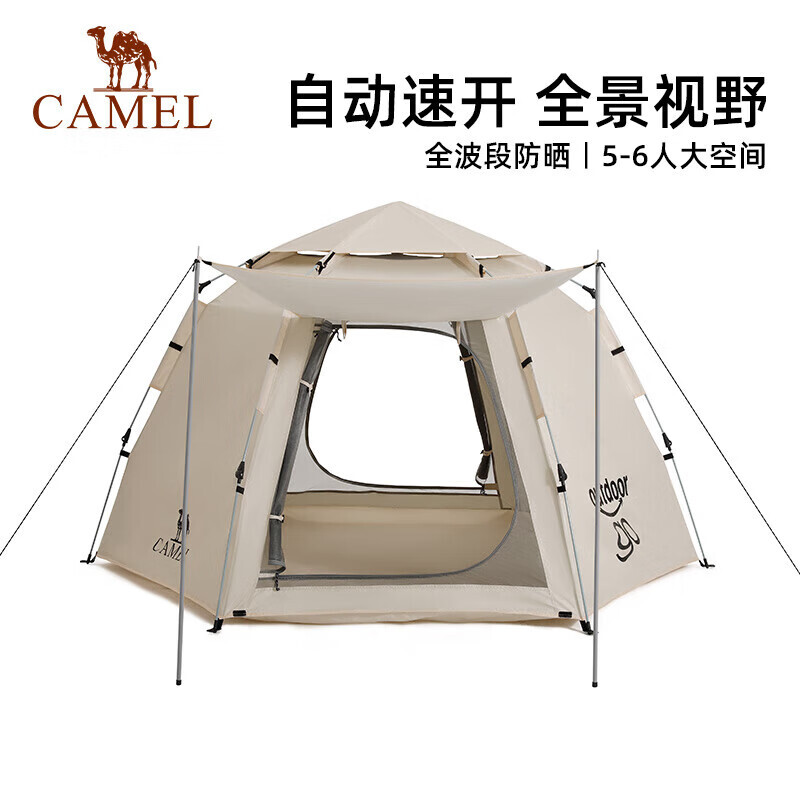 Camel x уличная шестиугольная автоматическая быстрооткрывающаяся палатка с шестом для парка, пикника, солнцезащитного крема с серебряным покрытием, портативная, для кемпинга 
Camel x уличная шестиугольная автоматическая быстрооткрывающаяся палатка с шестом для парка, пикника, солнцезащитного крема с серебряным покрытием, портативная, для кемпинга