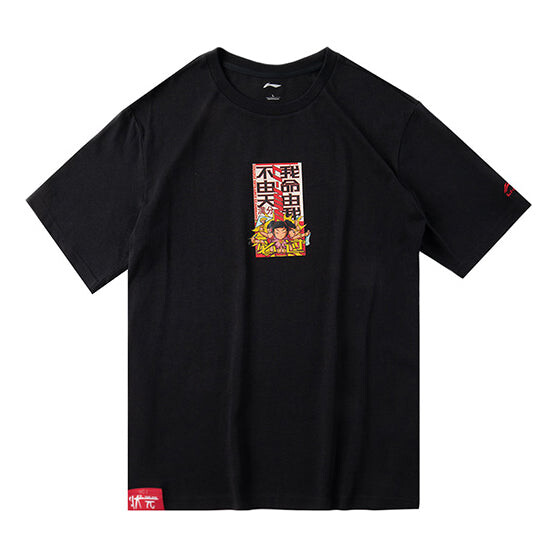 Футболка спортивная модные серии с коротким рукавом Li-Ning, черный
Футболка спортивная модные серии с коротким рукавом Li-Ning, черный