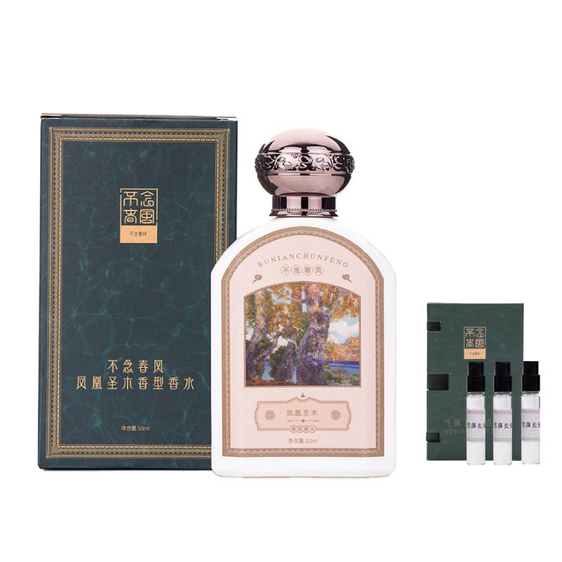 Парфюмерная вода Don't Read the Spring Breeze Священное дерево Феникс (пробники в подарок), 50 мл
Парфюмерная вода Don't Read the Spring Breeze Священное дерево Феникс (пробники в подарок), 50 мл