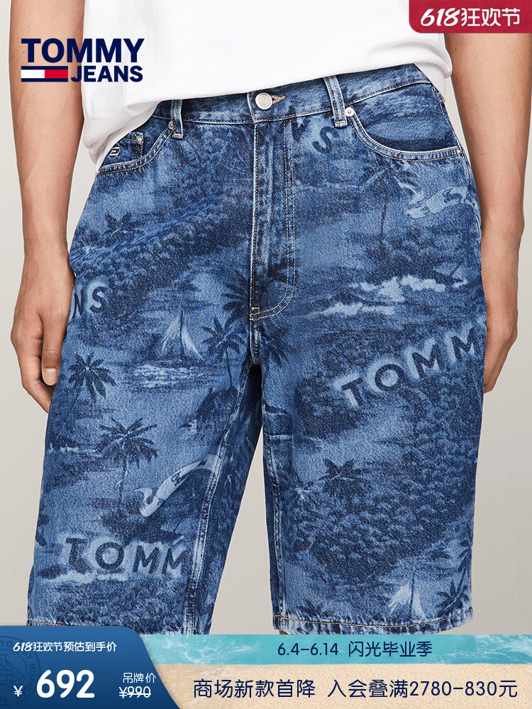 Шорты джинсовые мужские Tommy Hilfiger с заниженной талией, синий
Шорты джинсовые мужские Tommy Hilfiger с заниженной талией, синий