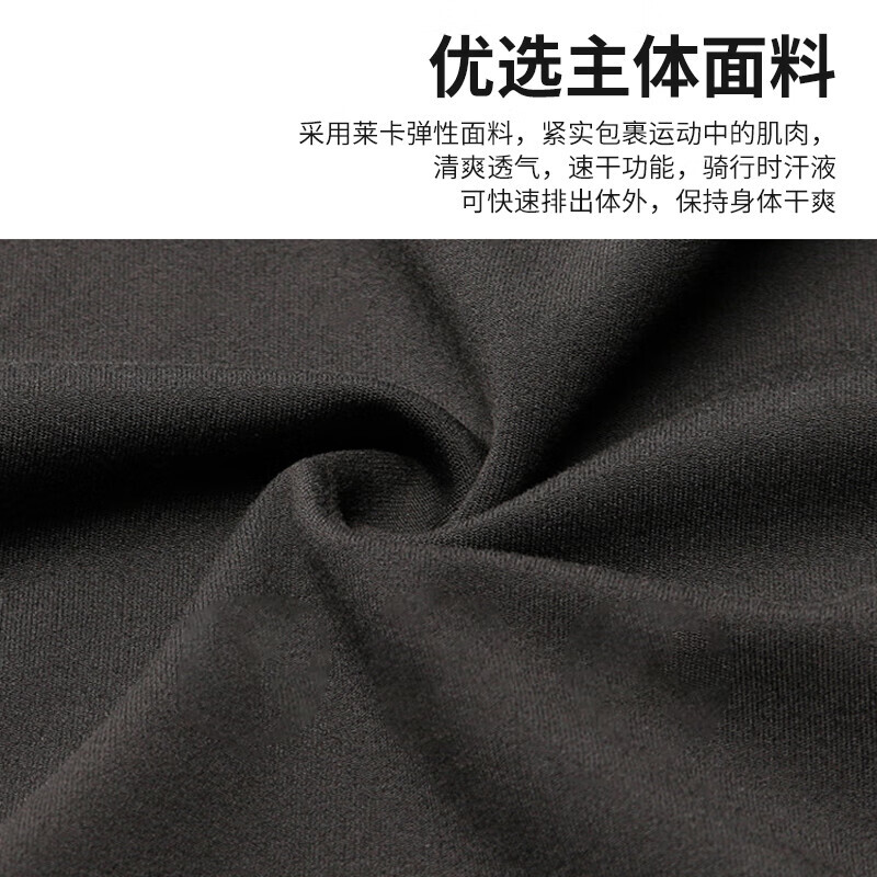 Штаны 40000 KM для велоспорта летние XXL, черный
Штаны 40000 KM для велоспорта летние XXL, черный