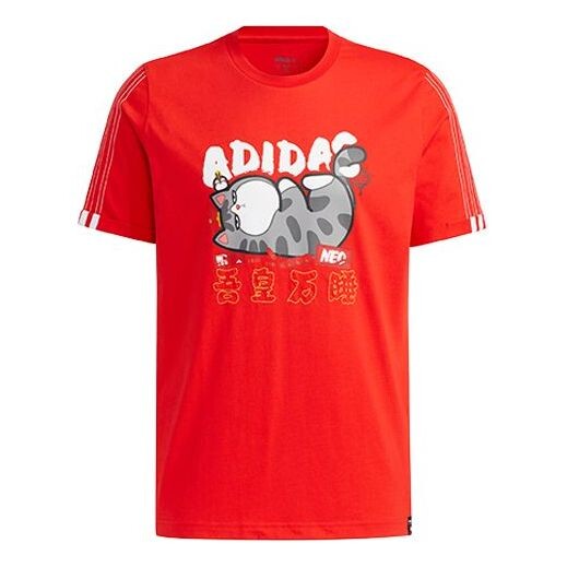 Футболка adidas neo x Crossover M Cny Ww Tee Sports Cartoon Printing Pattern Round Neck Short Sleeve Red, красный
Футболка adidas neo x Crossover M Cny Ww Tee Sports Cartoon Printing Pattern Round Neck Short Sleeve Red, красный