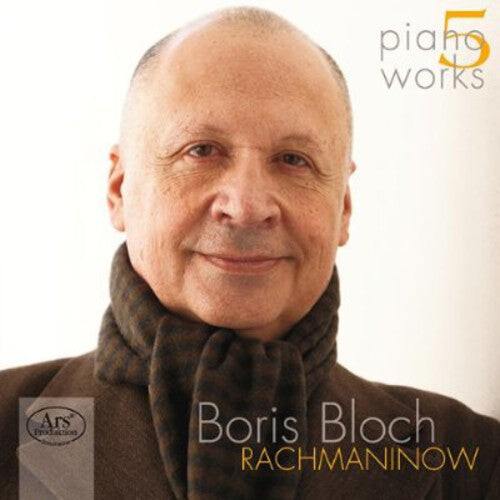 CD диск Rachmaninoff: Piano Works 5
CD диск Rachmaninoff: Piano Works 5