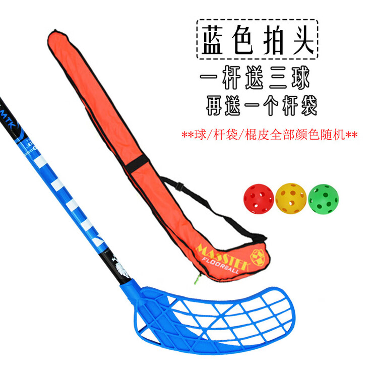 He Jiagong Сумка для клюшки, мяча и шайбы, сухое тренировочное снаряжение для хоккея, carbon fiber, 100 см, синий, для роста от 175 см, левая клюшка, 3 мяча
He Jiagong Сумка для клюшки, мяча и шайбы, сухое тренировочное снаряжение для хоккея, carbon fiber, 100 см, синий, для роста от 175 см, левая клюшка, 3 мяча