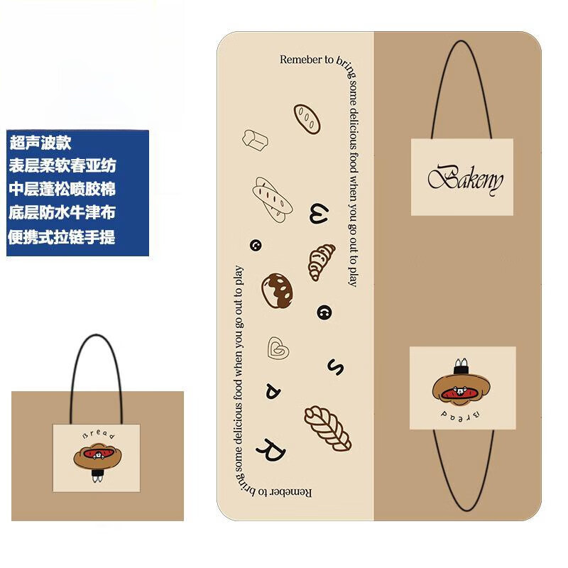 BSWolf уличный коврик для пикника кемпинговый влагостойкий коврик на молнии сумка для обеда еда большая еда 100*150 см ультразвуковой 
BSWolf уличный коврик для пикника кемпинговый влагостойкий коврик на молнии сумка для обеда еда большая еда 100*150 см ультразвуковой