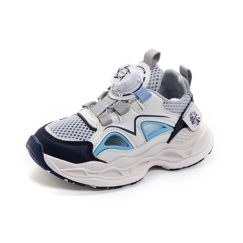 Низкие детские кроссовки для повседневной жизни SHIBU, синий
Низкие детские кроссовки для повседневной жизни SHIBU, синий